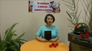 Тяжелый песок - Анатолий Рыбаков