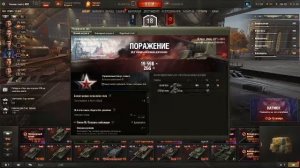 Мир танков.