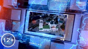 «Новости 19:32» 16.09.2025