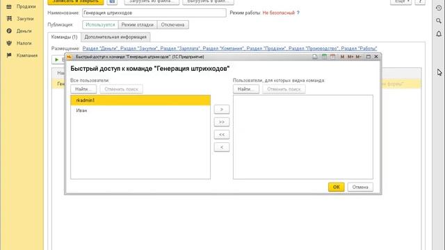 1С УНФ Работа с поставщиками, установка цен и учет оплаты поставщику. Возврат поставщику. смотреть онлайн