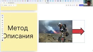 Введение в географию 5 класс - первые три урока