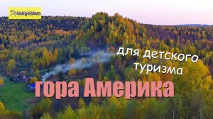 Любят за удобство