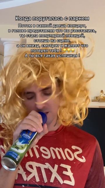 Она была успешной 😂 смотреть онлайн