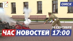 Туристический флешмоб / Новое производство / Танковый «мангал». Новости Омска