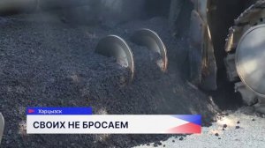 Нижегородские дорожники ремонтируют проезжую часть в Харцызске