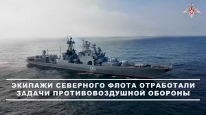 🎯 В рамках совместного стратегического учения «Запад-2025» корабельные группировки Северного фло...
