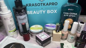 Secret beauty box от Krasotkapro за сентябрь 2025 💥