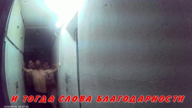 КАК ВСЕГДА