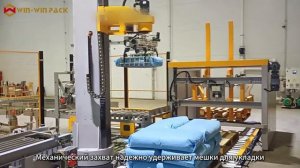 Одностоечный паллетайзер для мешков с продуктами с обмоткой стрейч-пленкой #palletizer