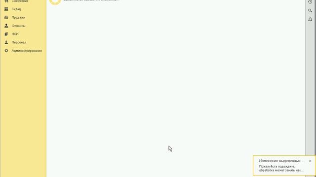 Удаление чеков ккм и кассовой смены в 1С Розница смотреть онлайн