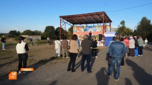 День посёлка Богородское