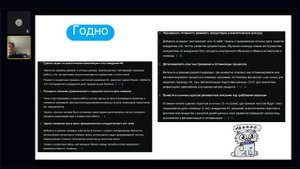 Антон Воронов | LLM-tools в поиске работы