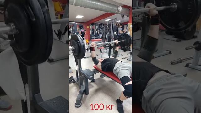 становись сильнее