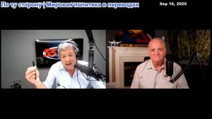 Дэниел Дэвис - Слишком много войн, недостаточно оружия