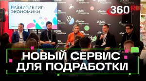 Как найти в сети подработку с гарантированной оплатой?