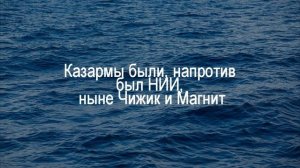 Пр. Кузнецкий. Ул. Федоровского. Жк Кузнецкий(было КВВКУС) Кемерово - ч 1