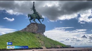 В Уфе завершилась подготовка к реконструкции памятника Салавату Юлаеву