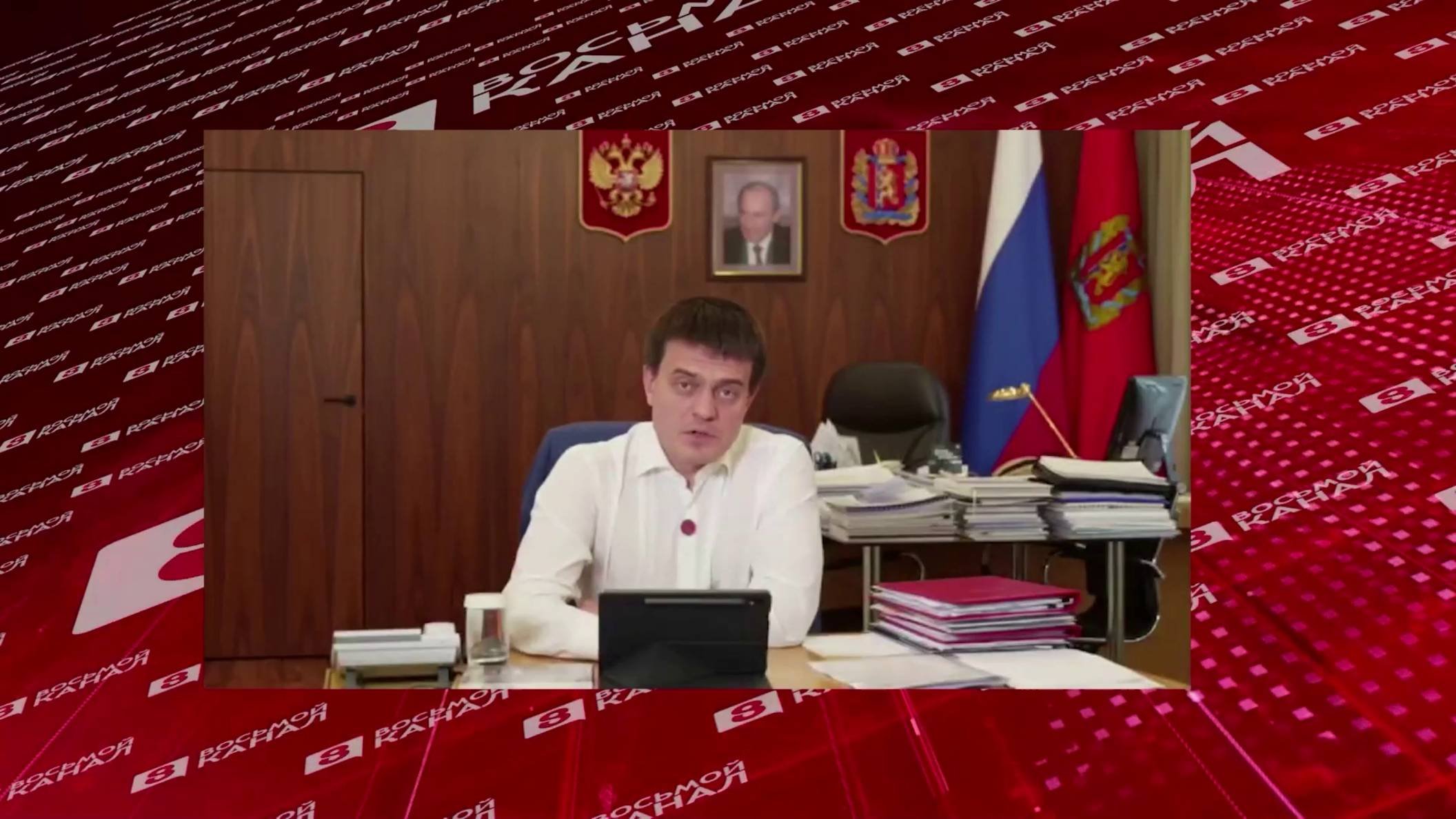 ПРЯМАЯ ЛИНИЯ ГУБЕРНАТОРА