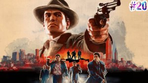 Mafia 2 Definitive Edition Прохождение ► Финал ► #20
