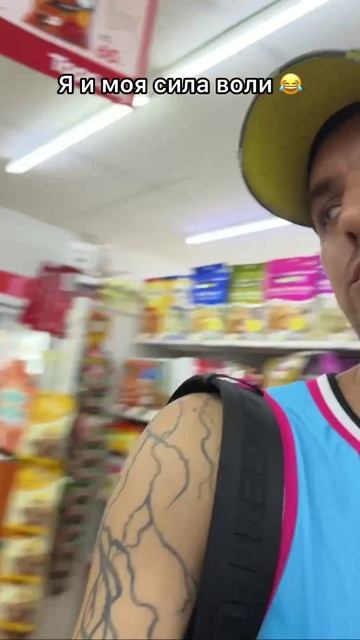 Меня уже не спасти 😂🍔 смотреть онлайн