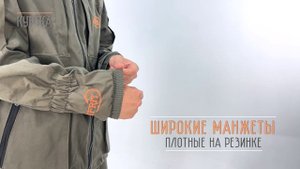 Костюм Элементаль "IFRIT Hronos" Cтаут