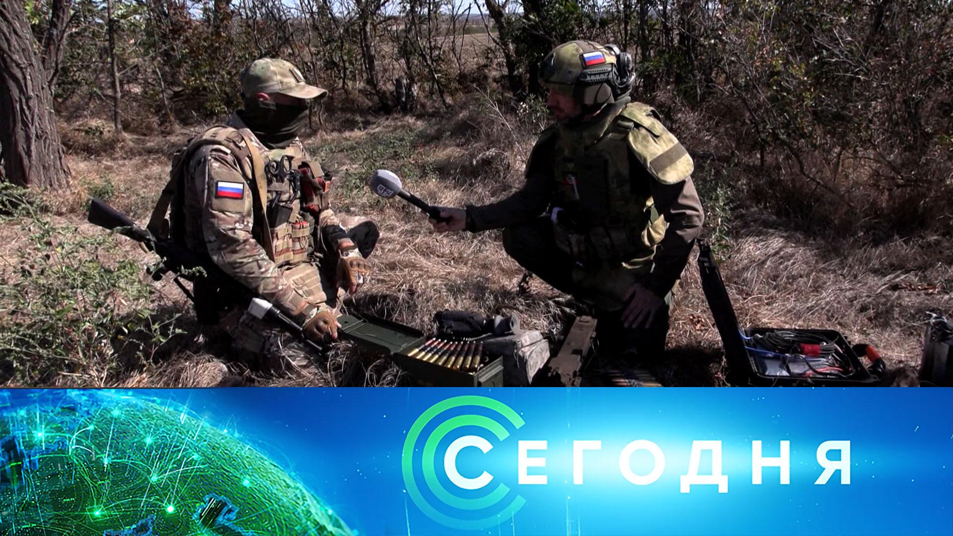 Сегодня: 16 сентября 2025 года. 16:00 | Выпуск новостей | Новости НТВ