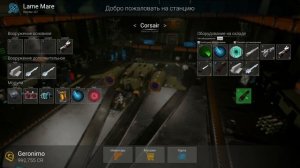 Battle Of Space Raiders - Ангар и обновленный фит корабля