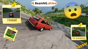 Аварии на карте CrashGrounds! | Аварии и прыжки в BeamNG.Drive.