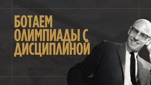 Тема 2. Власть