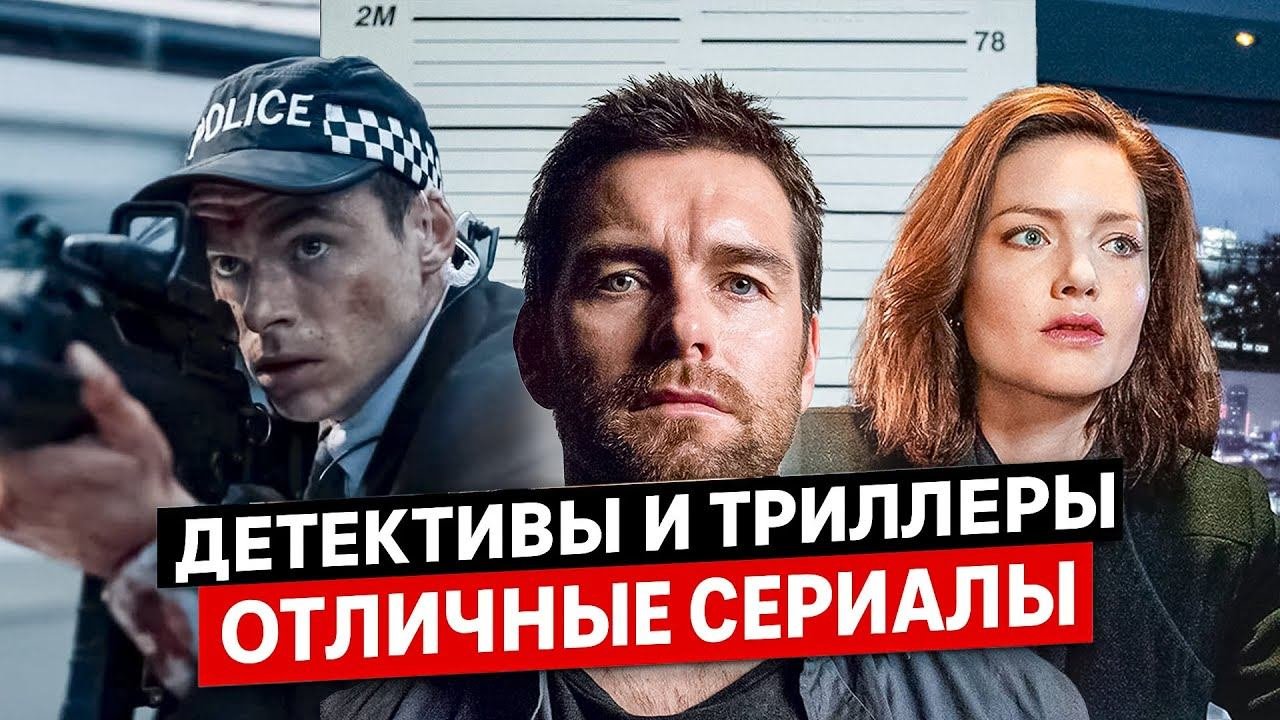 10 отличных сериалов, которые вы могли пропустить. После них сложно смотреть что-то обычное