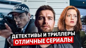 10 отличных сериалов, которые вы могли пропустить. После них сложно смотреть что-то обычное