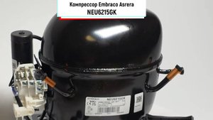 Компрессор Embraco Aspera NEU6215GK