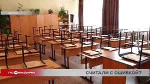 Сотни педагогов Прибайкалья в течение года недополучали положенные выплаты