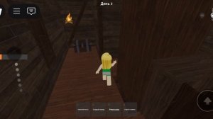 Roblox 99 ночей в лесу с WildLoki