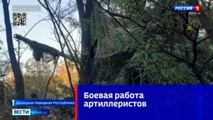 Боевая работа артиллеристов