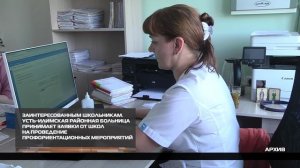 Выбрать профессию 15-09-2025