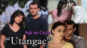 Песня "Utangaç" из турецкого сериала "Любовь и наказание" с переводом.