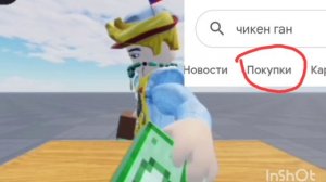 жиза