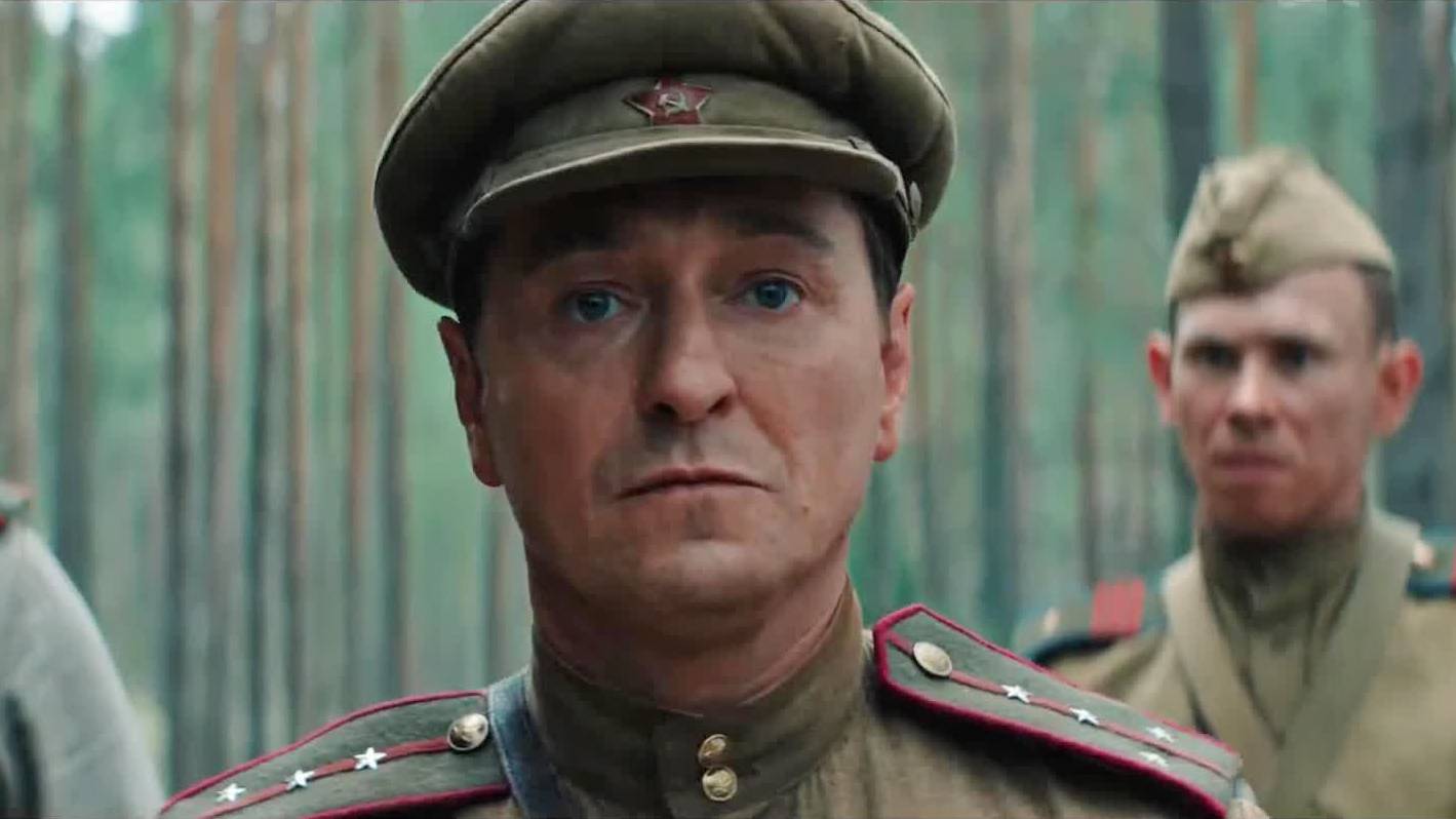 Август — Трейлер (2025)