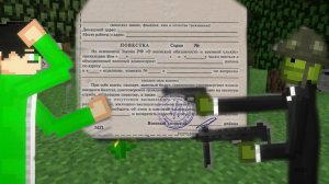 военкомат
