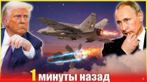Российский дрон сбил американский F-35 — мир в шоке!