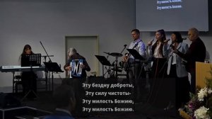 2025.09.14 - От погибели спасла меня милость Божия!