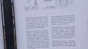 История Крестовоздвиженского собора в Санкт-Петербурге