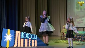 Посвящение в первоклассники