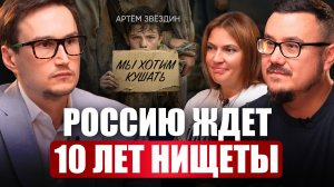 Вот почему наше поколение обречено на бедность... / 5 способов сохранить свои деньги в кризис!