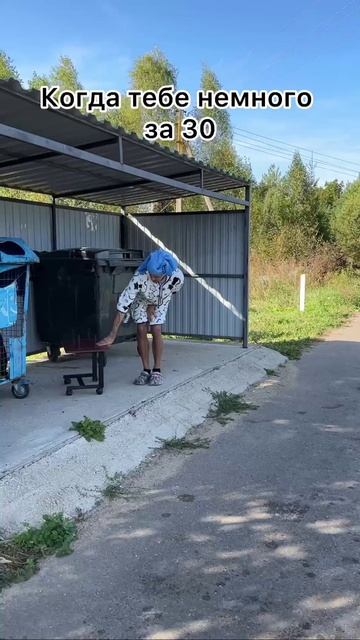 Мама и свалка 😂 смотреть онлайн