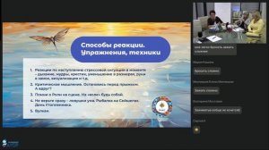 Катарский забег. Тренинг от Марины Сониной