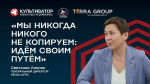 Над чем работает отечественное машиностроение? | Светлана Линник | Пегас Агро | Сельхозтехника