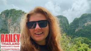 Рейли, Таиланд: рай на скалах, обезьяны, пляжи и вкусная еда