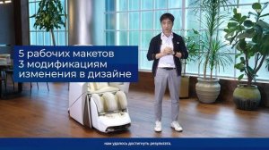 Массажное кресло Bodyfriend Eden, -озвучка рама